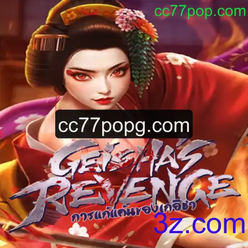 GeishasRevenge: Uma Jornada Épica Através do Passado Feudal do Japão